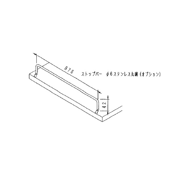 アズワン（株） 33DR・36DR用ストップバー 3-5309-12 ３３ＤＲ・３６ＤＲ用ストップバー 3-5309-12