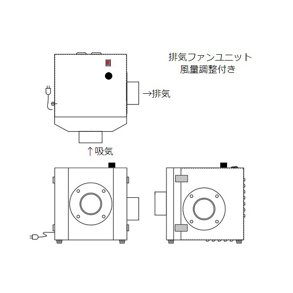 アズワン（株） 排気量調節アームダクト 1-7623 排気量調節アームダクト　卓上型シングル 1-7623-01