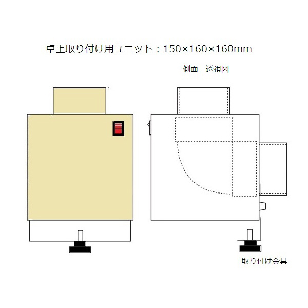 アズワン（株） 排気量調節アームダクト 1-7623 排気量調節アームダクト　卓上型シングル 1-7623-01