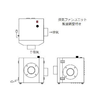 アズワン（株） 排気量調節アームダクト 1-7623 排気量調節アームダクト　卓上型ツイン 1-7623-02