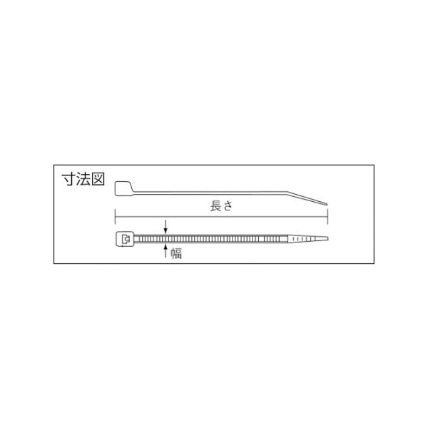 アズワン（株） ケーブルタイ 1-9331 ケーブルタイ　ＰＬＴ１５０ 1-9331-03
