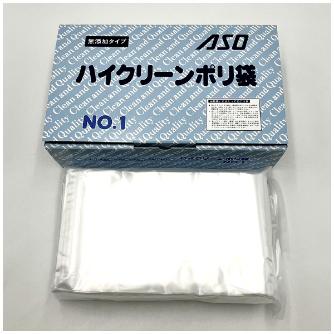 アズワン（株） ハイクリーンポリ規格袋 1-9181 ハイクリーンポリ規格袋　１号 1-9181-01