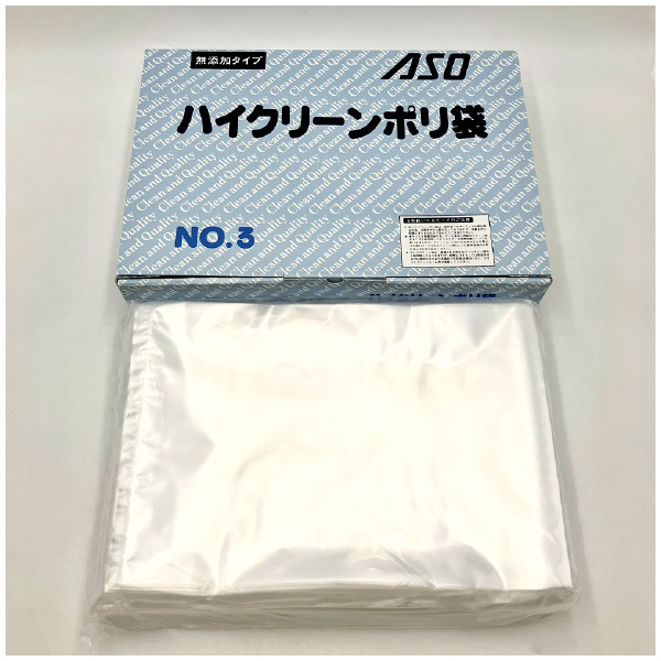 アズワン（株） ハイクリーンポリ規格袋 1-9181 ハイクリーンポリ規格袋　３号 1-9181-03