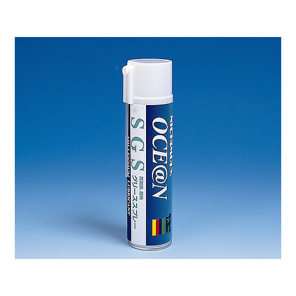 アズワン（株） 高潤滑・耐熱グリーススプレー SGS 1-8091-01 高潤滑・耐熱グリーススプレー　ＳＧＳ 1-8091-01