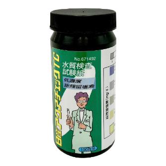 アズワン（株） 残留塩素試験紙 アクアチェック 1-7359 残留塩素試験紙　アクアチェックＴＣ 1-7359-04