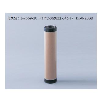アズワン（株） イオン交換純水装置 DI－20BB 1-7669-01 イオン交換純水装置　ＤＩ－２０ＢＢ 1-7669-01