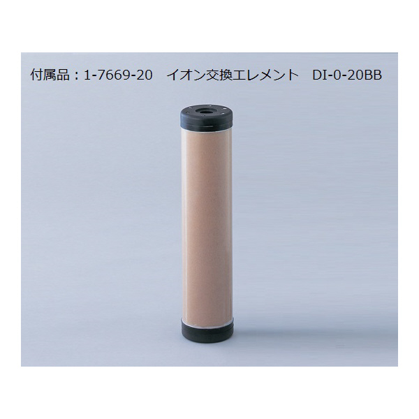 アズワン（株） イオン交換純水装置 DI－20BB 1-7669-01 イオン交換純水装置　ＤＩ－２０ＢＢ 1-7669-01