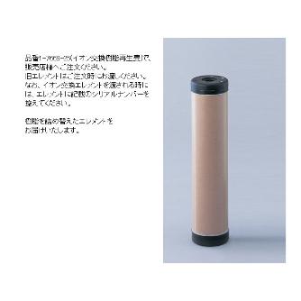 アズワン（株） 純水装置 イオン交換樹脂再生費 1-7669-25 純水装置　イオン交換樹脂再生費 1-7669-25