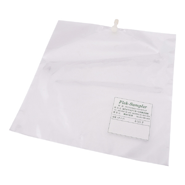 アズワン（株） サンプラーバッグ(Fタイプ) 1-8921 サンプラーバッグ（Ｆタイプ）　５Ｌ 1-8921-04