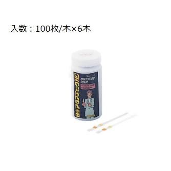 アズワン（株） 残留塩素試験紙 アクアチェック 1-7359 残留塩素試験紙　アクアチェックＨＣ 1-7359-02
