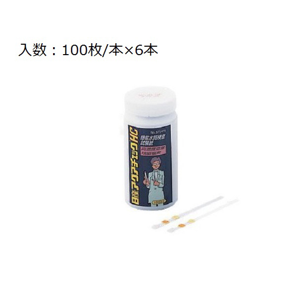 アズワン（株） 残留塩素試験紙 アクアチェック 1-7359 残留塩素試験紙　アクアチェックＨＣ 1-7359-02