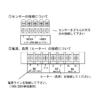アズワン（株） 大容量温度調節器 TXN－25A 1-7582-01 大容量温度調節器　ＴＸＮ－２５Ａ 1-7582-01