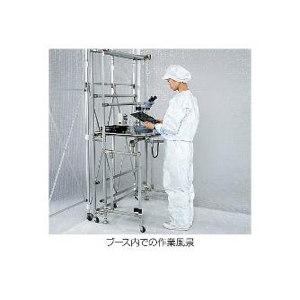 アズワン（株） クリーンブース CL－901 1-8714-01 クリーンブース　ＣＬ－９０１ 1-8714-01