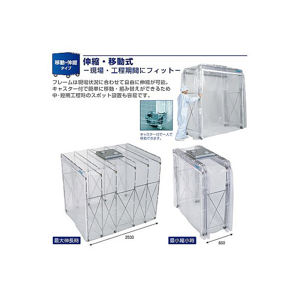 アズワン（株） クリーンブース CL－901 1-8714-01 クリーンブース　ＣＬ－９０１ 1-8714-01