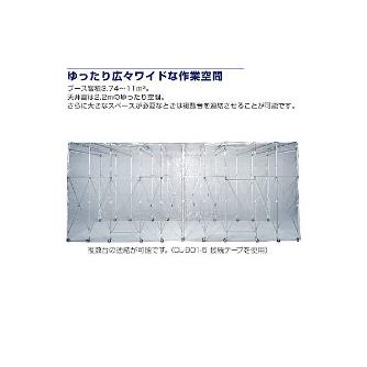 アズワン（株） クリーンブース CL－901 1-8714-01 クリーンブース　ＣＬ－９０１ 1-8714-01