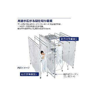 アズワン（株） クリーンブース CL－901 1-8714-01 クリーンブース　ＣＬ－９０１ 1-8714-01