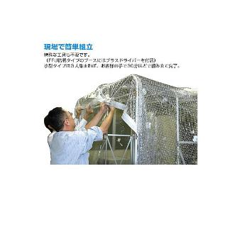 アズワン（株） クリーンブース CL－901 1-8714-01 クリーンブース　ＣＬ－９０１ 1-8714-01