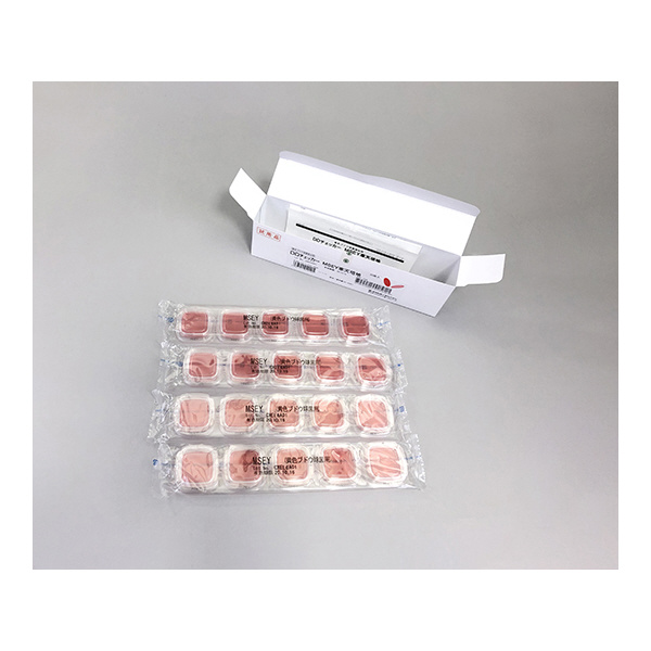 アズワン（株） 寒天 6-8778 ０４２４０　ＭＳＥＹ寒天　２０枚×２ 6-8778-05