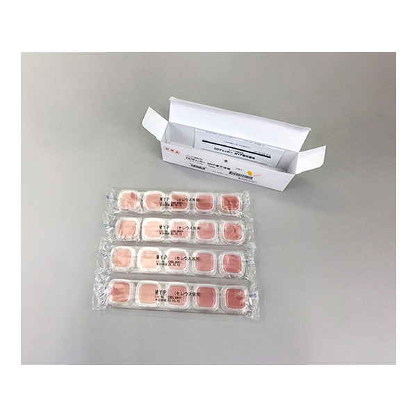 アズワン（株） 寒天 6-8778 ０４２８０　ＭＹＰ寒天　２０枚×２ 6-8778-23