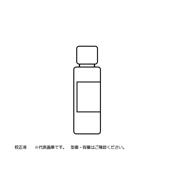 アズワン（株） 5種混合ポリスチレン濁度標準液10度 1-8673-11 ５種混合ポリスチレン濁度標準液１０度 1-8673-11