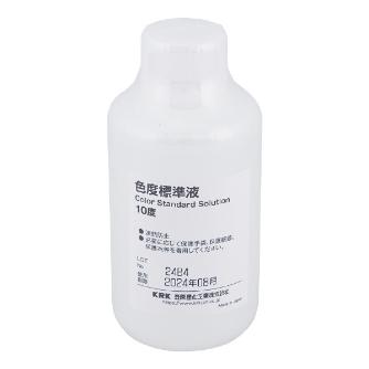 アズワン（株） 濁度・色度センサー 1-8673 濁度・色度センサー　色度標準液１０度 1-8673-12