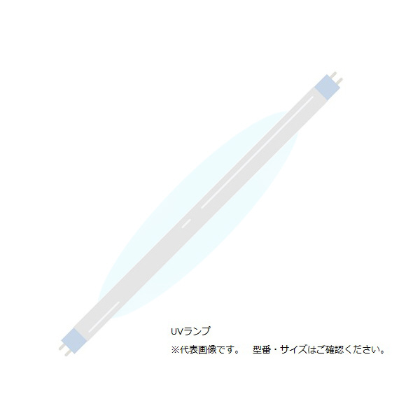 アズワン（株） 超純水装置 1-9428 超純水装置　交換用ＵＶランプ 1-9428-12