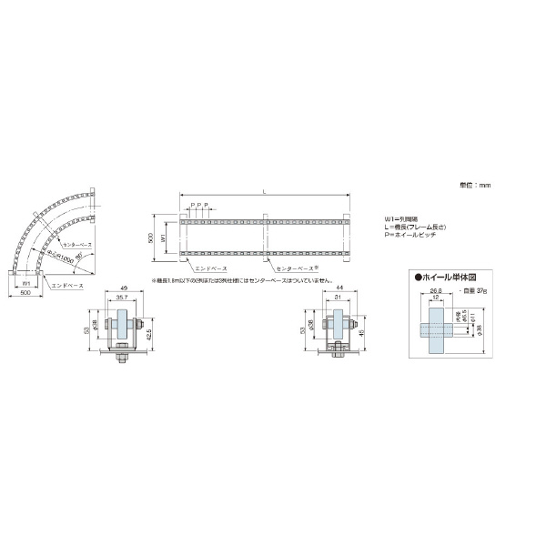 オークラ輸送機（株） ホイールコンベヤ OCK ホイールコンベヤ OCK3822B
