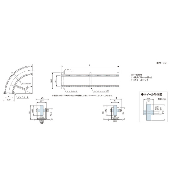 オークラ輸送機（株） ホイールコンベヤ OCK ホイールコンベヤ OCK3823G