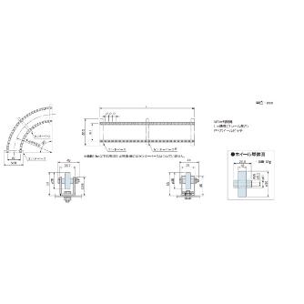 オークラ輸送機（株） ホイールコンベヤ OCK ホイールコンベヤ OCK3843