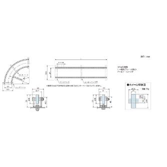 オークラ輸送機（株） ホイールコンベヤ OCK ホイールコンベヤ OCK3843B
