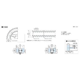 オークラ輸送機（株） ホイールコンベヤ OKR ホイールコンベヤ OKR2410W