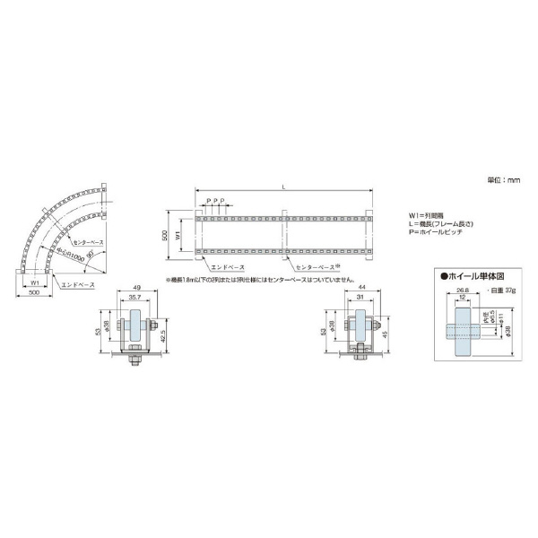 オークラ輸送機（株） ホイールコンベヤ OKR ホイールコンベヤ OKR3862B-2L