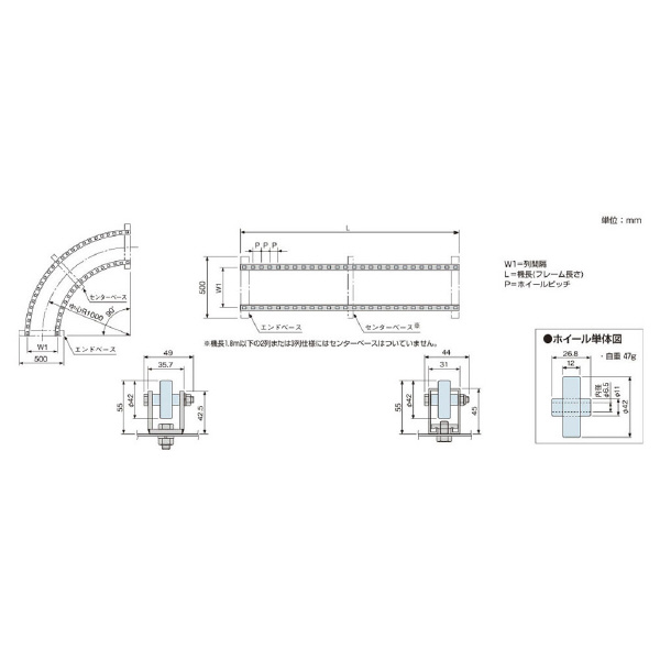 オークラ輸送機（株） ホイールコンベヤ OKR ホイールコンベヤ OKR3863G