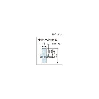 オークラ輸送機（株） ホイール単体 OKR ホイール単体 OKR50G