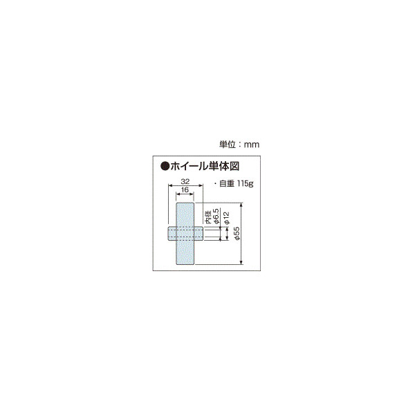オークラ輸送機（株） ホイール単体 OKR ホイール単体 OKR50G