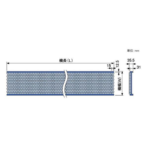 オークラ輸送機（株） コロコンミニ KBS コロコンミニ KBS200X2100