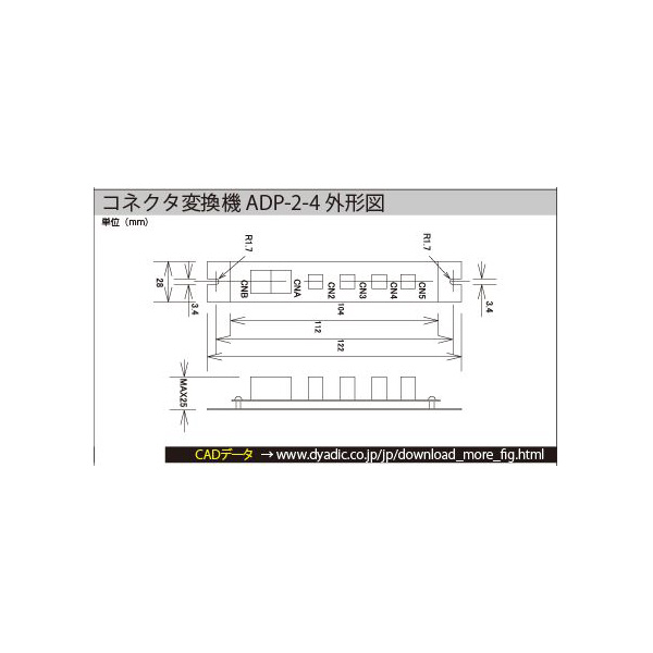 （株）ダイアディックシステムズ コネクタ変換器 ADP-2-4+G コネクタ変換器 ADP-2-4+G