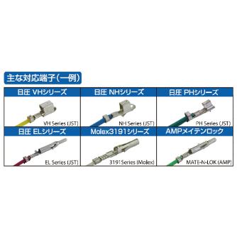 （株）エンジニア 精密圧着ペンチ PA 精密圧着ペンチ PA-20