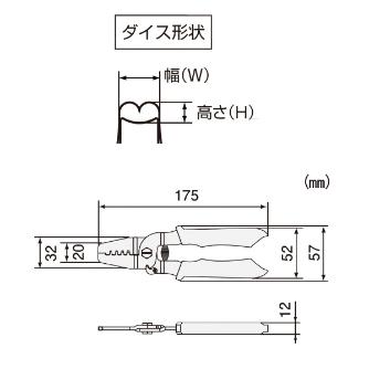 （株）エンジニア 精密圧着ペンチ PA 精密圧着ペンチ PA-20