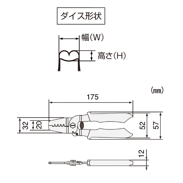（株）エンジニア 精密圧着ペンチ PA 精密圧着ペンチ PA-20