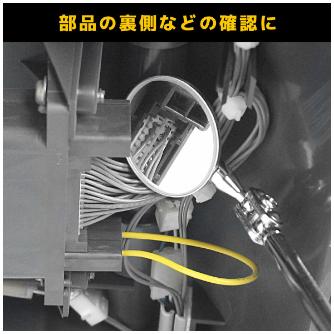 （株）エンジニア 検査鏡(パイ30MMフラットミラー) SL-14 検査鏡（パイ３０ＭＭフラットミラー） SL-14