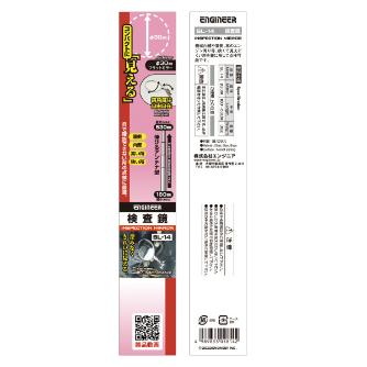 （株）エンジニア 検査鏡(パイ30MMフラットミラー) SL-14 検査鏡（パイ３０ＭＭフラットミラー） SL-14