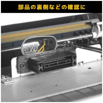 （株）エンジニア 検査鏡(パイ25X50MMワイドミラー) SL-15 検査鏡（パイ２５Ｘ５０ＭＭワイドミラー） SL-15