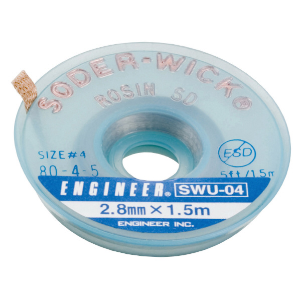 （株）エンジニア ソルダーウイックハンダ吸取線 SWU ソルダーウイックハンダ吸取線２．８ＭＭ SWU-04