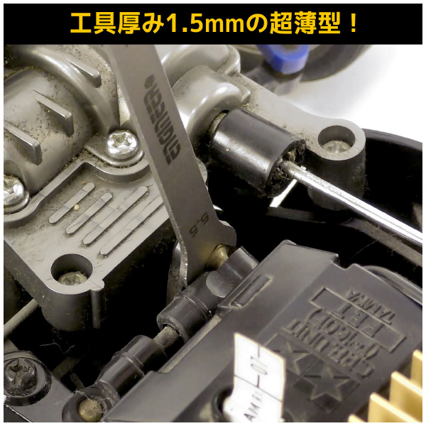（株）エンジニア コンビ型スパナ TS コンビ型スパナ　４．５Ｘ５ TS-43