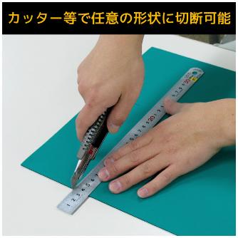 （株）エンジニア 導電性カラーマット ZCM 導電性カラーマット　１ＭＸ１Ｍ ZCM-03