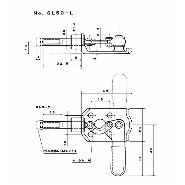 大阪角田興業（株） 横押し型トグルクランプ 横押し型トグルクランプ NO.SL50L