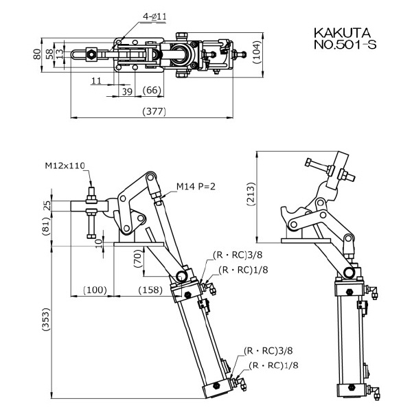 大阪角田興業（株） スイッチ付エアークランプ 下方押え型 スイッチ付エアークランプ　下方押え型 NO.501S