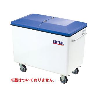 （株）カイスイマレン カートペール 本体 CP カートペール　本体 CP450