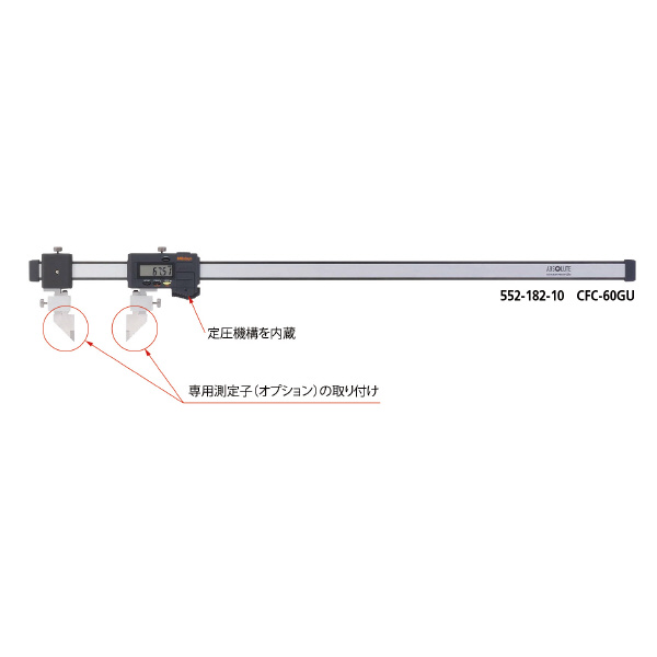 （株）ミツトヨ ノギス CFC ノギス CFC-150GU 552-184-10